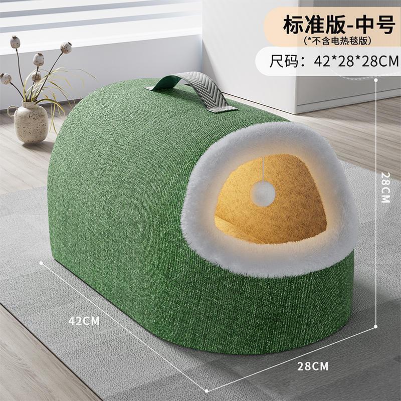 猫の巣、冬は暖かく密閉された安全なペットの猫の巣、猫ハウス、ハウス用品、オールシーズン電気加熱|undefined