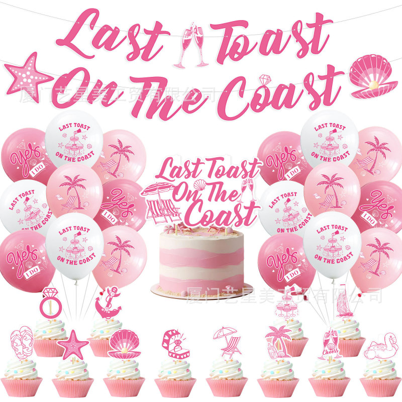 Pink Bachelor Party Theme Party Background Decoration Summer Beach Flag Balloon Paper Fan Spiral Tassel Set