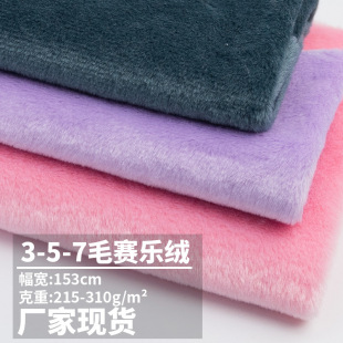 5ëِ���q7ë��ƽ�z���� 2.5ëِ��që�q��߲�������ִ����ﲼ