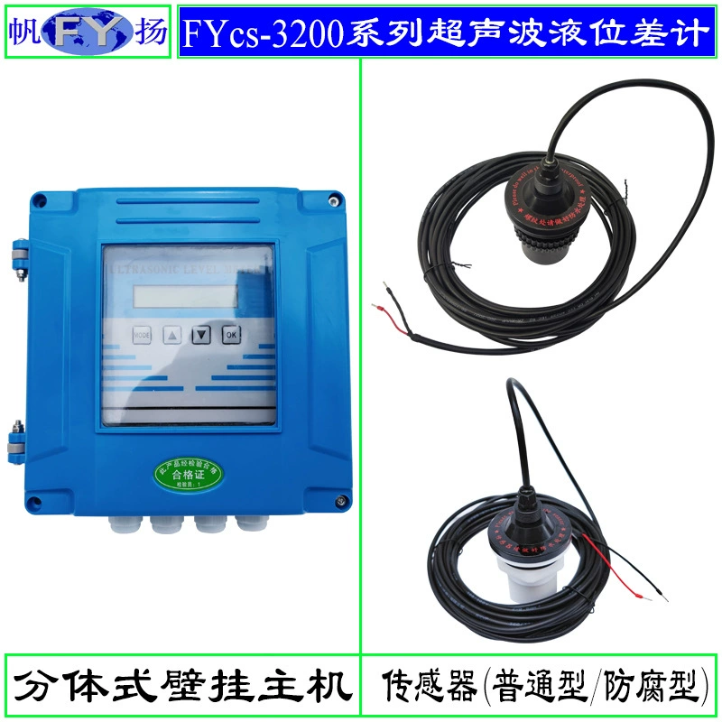 Измеритель разницы уровня жидкости серии FYcs3200 ультразвуковой измеритель разницы уровня жидкости Сплит-Тип Антикоррозийные жидкие сточные воды