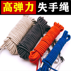 失手繩 釣魚彈力魚竿放竿繩尼龍伸縮漁具魚竿失手繩 釣魚失手繩