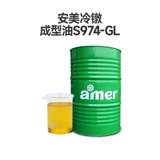 碳钢冷镦成型油螺丝螺帽低油雾成型油多工位冷镦配件用润滑油