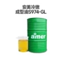低油雾多工位冷镦成型油润滑油