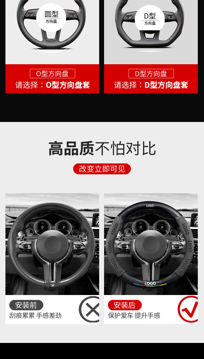 Suitable for Toyota Crown Land Cruiser Steering Wheel Cover 21-24 Models, Genuine Leather, Suede, Carbon Fiber, Ultra-Thin Car Steering Wheel Cover