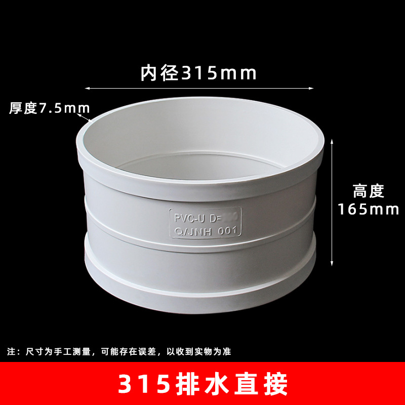 315GB directo (16 unids/caja)