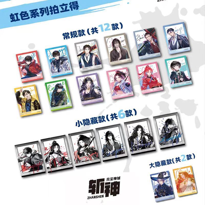 【正規版官谷】斩神アニメ-虹系列バッジバー谷子林七夜|undefined