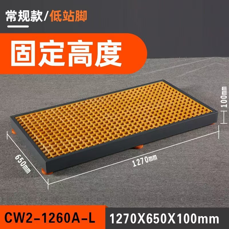 Customized Machine Tool Foot Pedal Anti-Slip Fiberglass Grating Cnc Machine Tool Foot Pad Oil Tray Workshop Platform