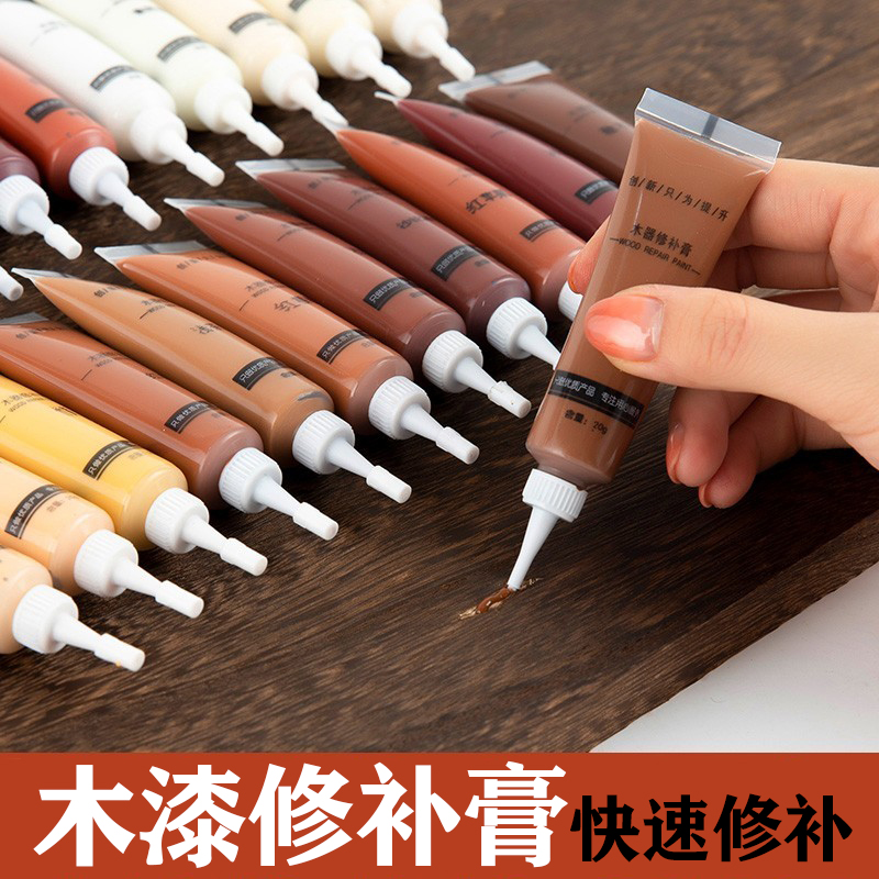 木门家具修补膏修补漆划痕坑洞木地板油漆补漆笔木漆美缝