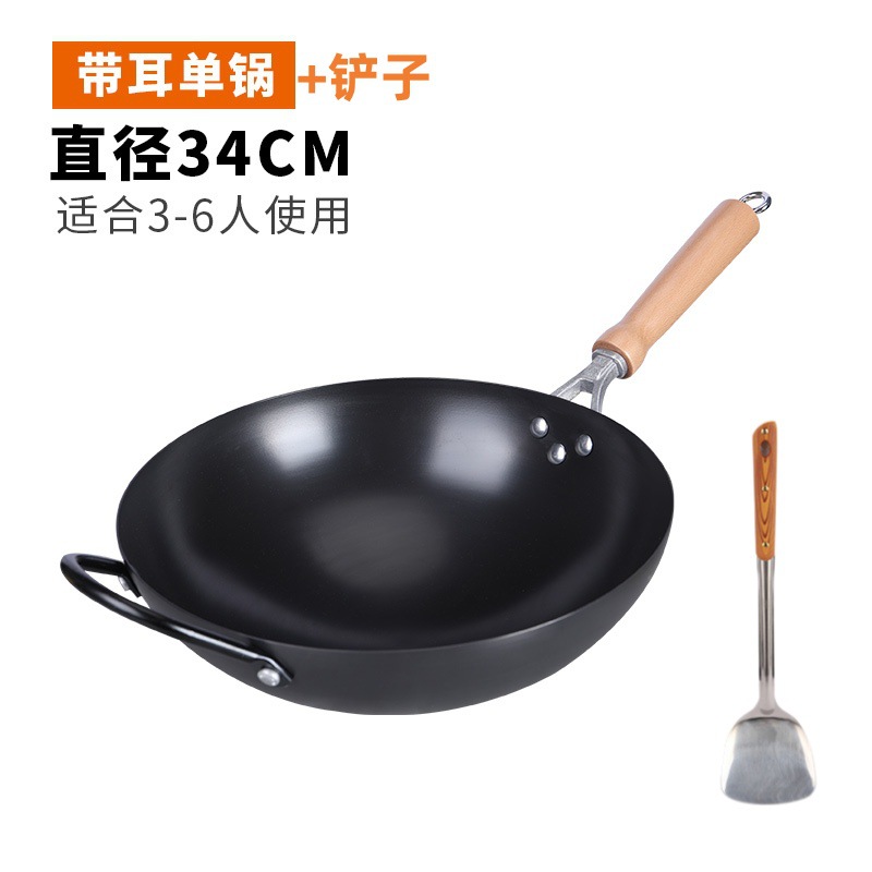 귀 + 삽이 포함된 34cm 분할 미끄럼 방지 [냄비 준비] 가스레인지 전용