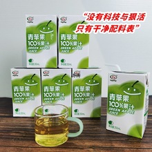 �������O��֭250ml�������b��s��ˮ��֭ζ0֬���������Ʒ