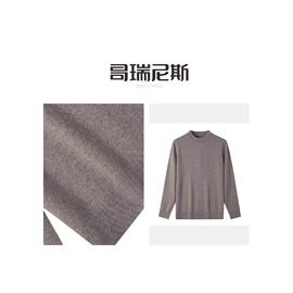 女式针织衫;男式针织衫;女式羊毛衫