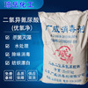 goods in stock Two chloro uric acid sodium salt disinfectant Biocide Sodium dichloroisocyanurate Water