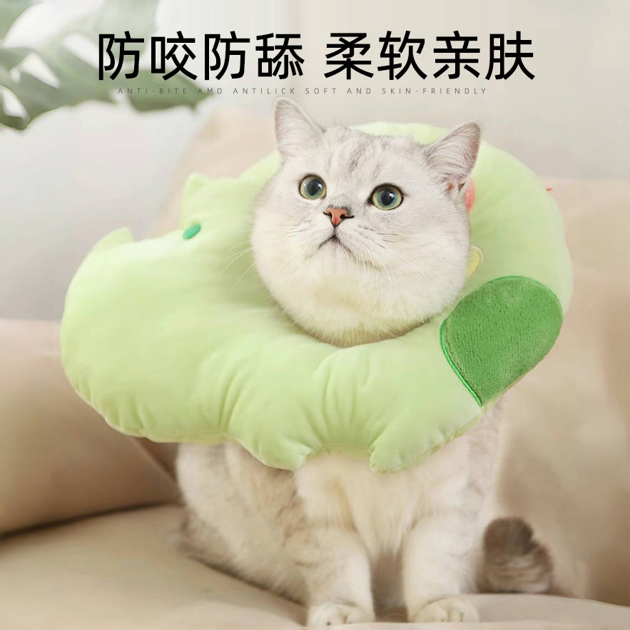 Collar de gato mascota Elizabeth anillo suave cubierta de la cabeza anti-lamer rasguño mordedura vergüenza anillo esterilización cubierta protectora suministros de esterilización