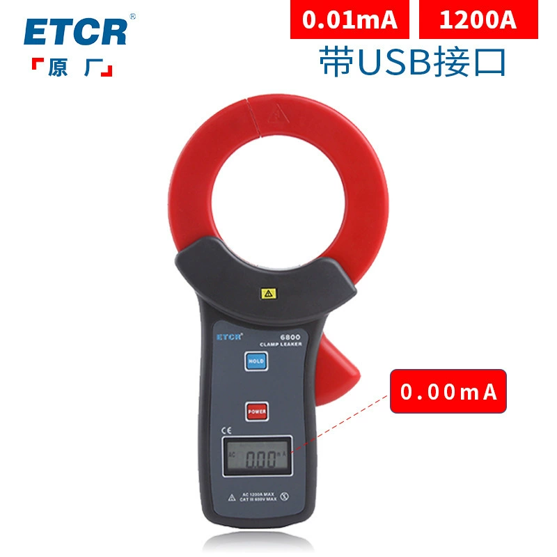 Измеритель тока утечки Yitai ETCR6800 с крупным зажимом, высокоточный амперметр переменного тока