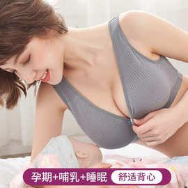 哺乳文胸纯棉孕妇薄款背心哺乳内衣无钢圈前开扣大码透气喂奶文胸