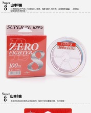 �ձ�ԭ�b�M��ɽ�S��ើ�8��PE��100�׷�ើ��~��