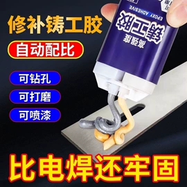 密封胶;改性硅烷;万能胶