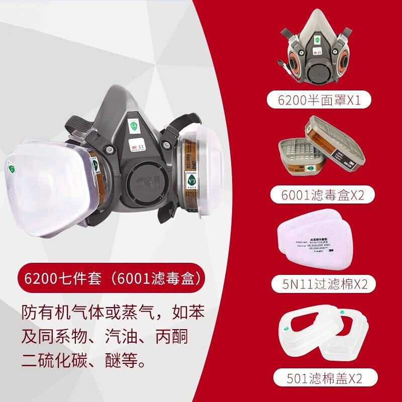 3M 6200 juego de máscara de gas reparación pintura en aerosol caja de filtro de pesticidas polvo químico máscara de gas KN95 al por mayor