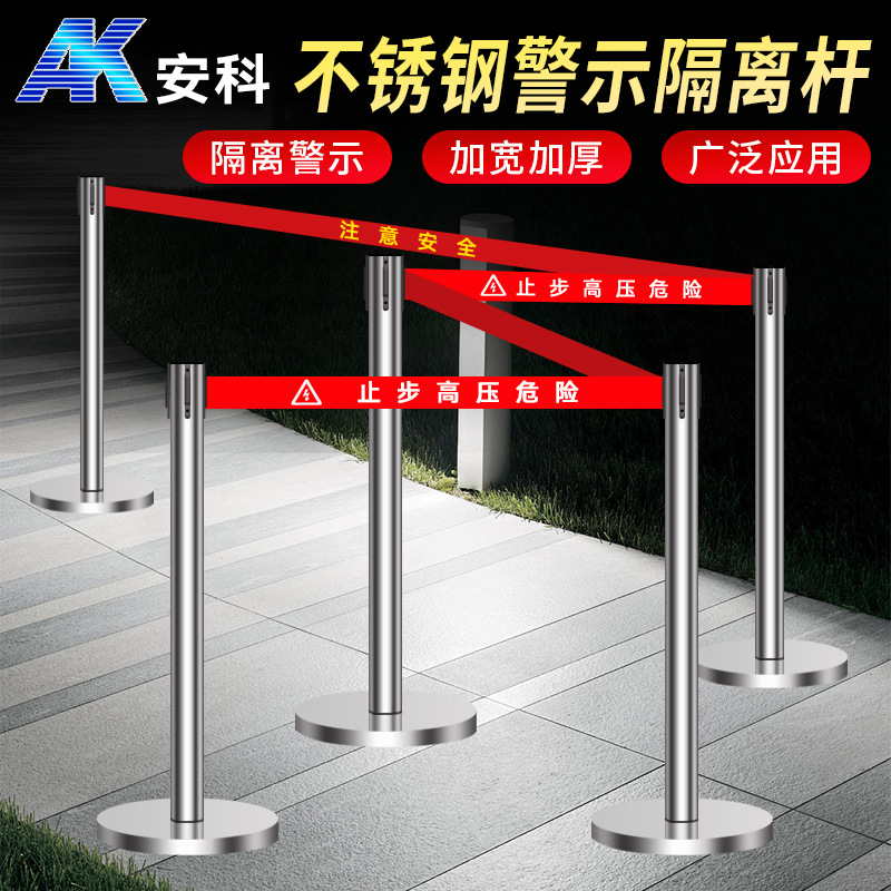 安科不锈钢带式伸缩围栏 银行用围栏 售票厅伸缩围栏 临时防护栏