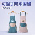 家用可擦厨房家居炒菜防水防油围裙网红男女时尚做饭围腰工作服