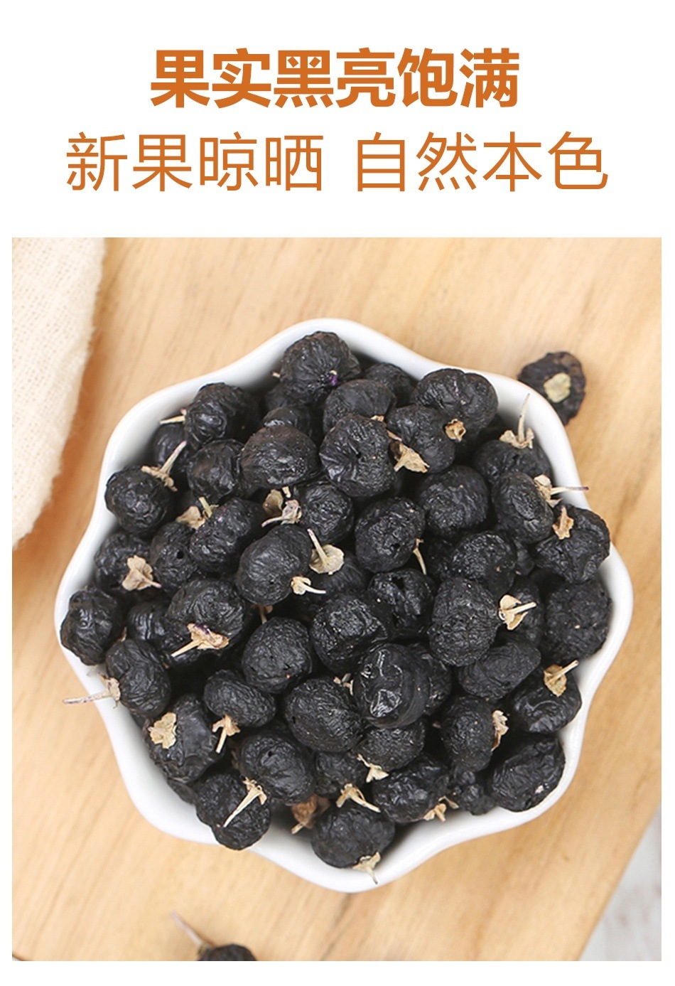 Black Goji Berry Tea Hei Gou Qi 500g Dried Lycium Ruthenicum Fruit Herbal Infusion key features