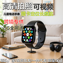 �羳�ɲ忨��ͯ�绰�ֱ��������ն�λ����ѧ��ר�õ��Ӳ�Ʒ������
