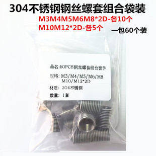 60pcsM3-M12*2D���P�䓽z���׽M���׼��ݼy�����ޏͽz�����״��b