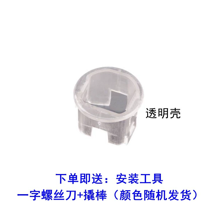 Подходит для Nissan Автоматический датчик света фар регулировка чувствительности Замена крышки 28576-AL500