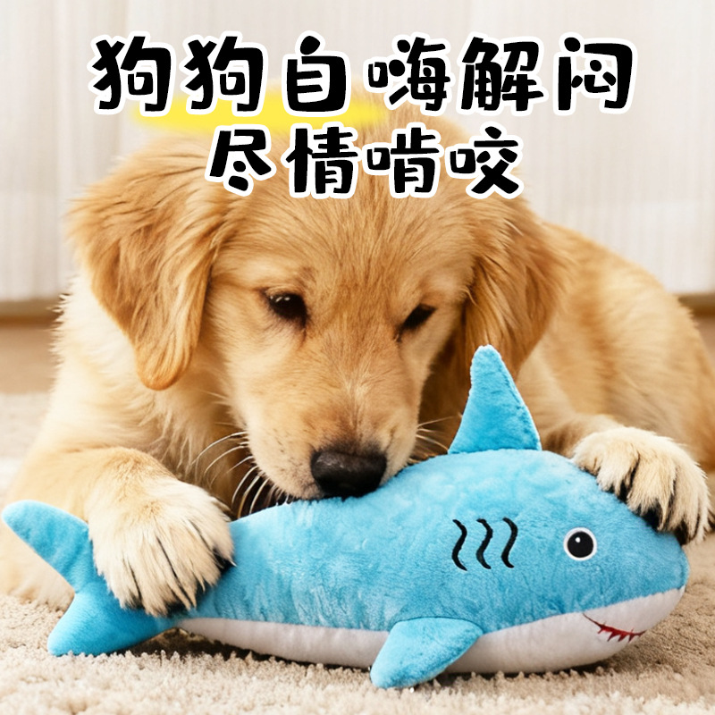 국경을 넘는 애완동물 용품, 큰 상어 개 소리 장난감, 자기 자극, 지루함 해소 및 물림 방지 애완동물 플러시 장난감 제조업체