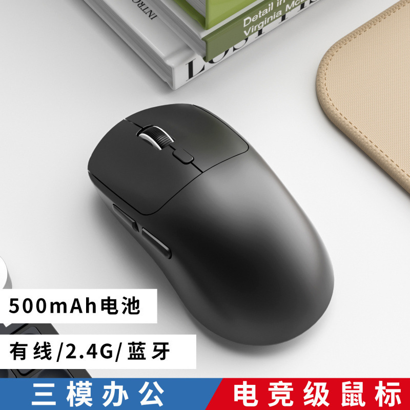 跨境新款三模蓝牙无线鼠标电脑平板静音充电双模办公游戏鼠标|undefined