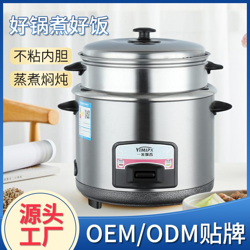 Rice cooker foreign trade English rice c...