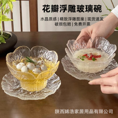 花びらエンボスガラスデザートボウル透明砂糖水ボウルセット高価値高足ツバメの巣ボウルアイスクリームフルーツボウル