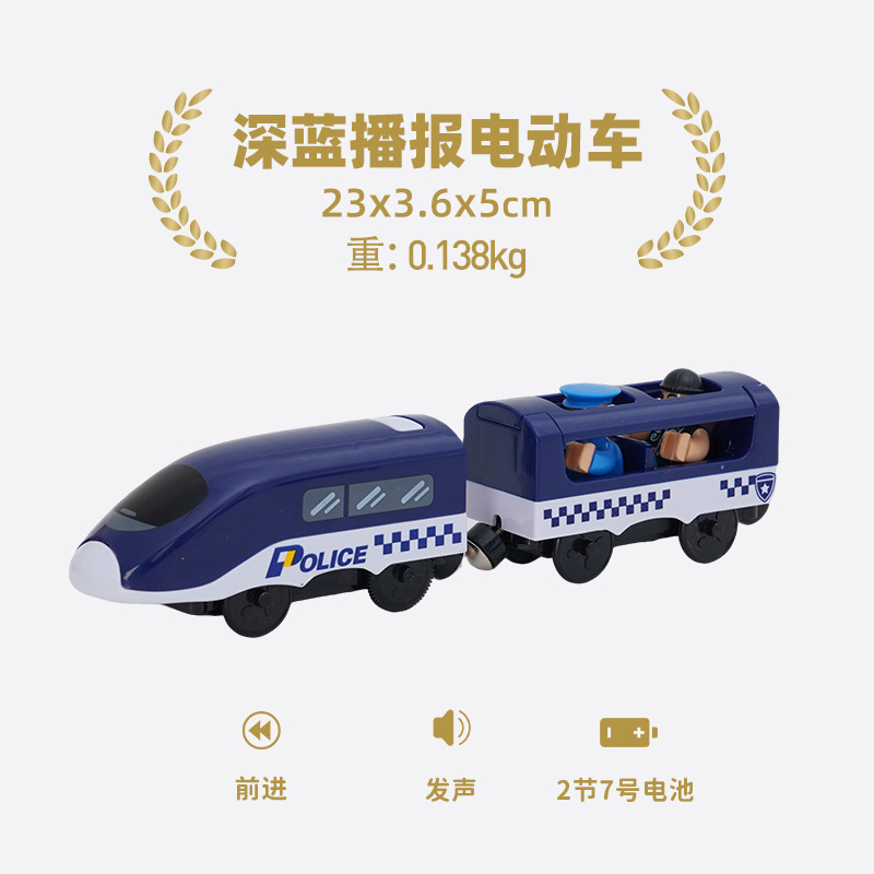 子供の木の軌道の電動の小さい列車は小人を連れて木製のトーマスの小さい列車のおもちゃの3-6-7歳に互換します。|undefined