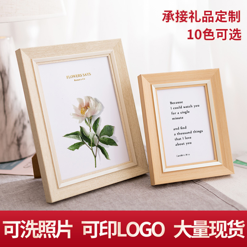 Fresh and simple 7 photo frame table 5 6 6 7 A4 inch wall photo frame 8 picture frame plus Wash Photo 10 wedding photo frame Fresh and simple 7 photo frame table 5 6 6 7 A4 inch wall photo frame 8 picture frame plus Wash Photo 10 wedding photo frame