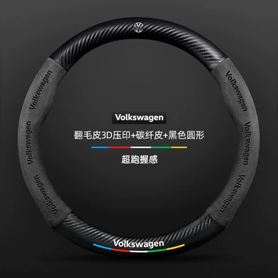 Tuyue Cc Lingdu Magotan Tange | Steering wheel cover - suede-3d-embossed-carbon-fiber-leather-black-round-volkswagen-logo-default