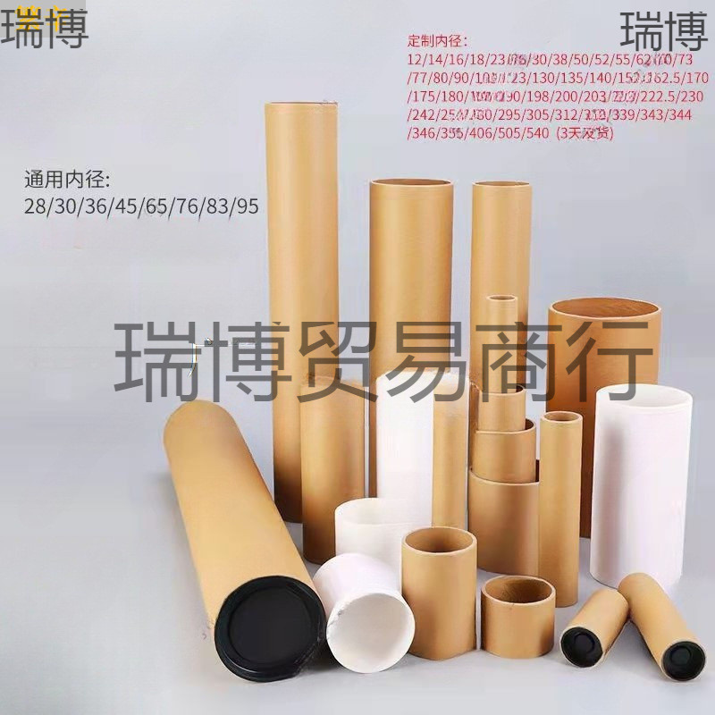 管画包装纸桶海报收纳空心书画管纸筒管圆形筒硬牛皮纸芯桶筒纸筒