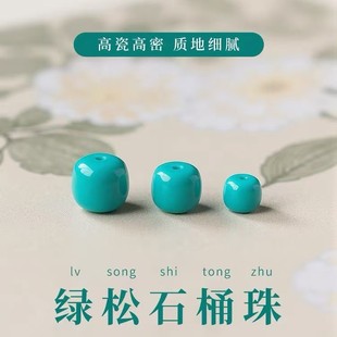 �����G��ʯ����ɢ�鴮��������Ͱ������ֹ�DIY���������ִ�����