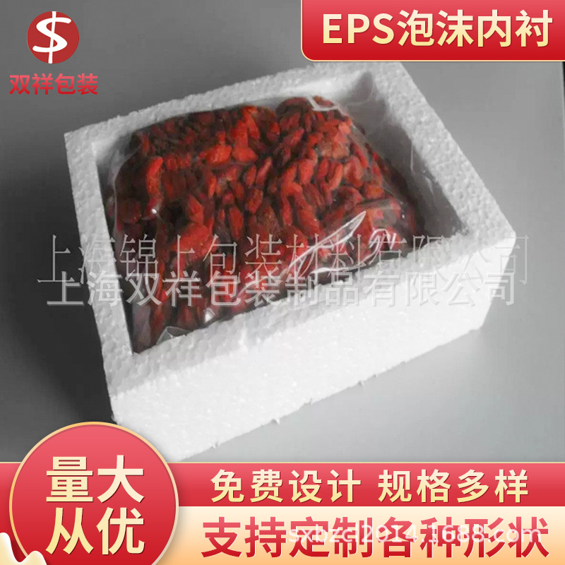 异形首饰盒雕刻化妆品印刷内托定 制礼品包装盒五金泡沫海绵内衬