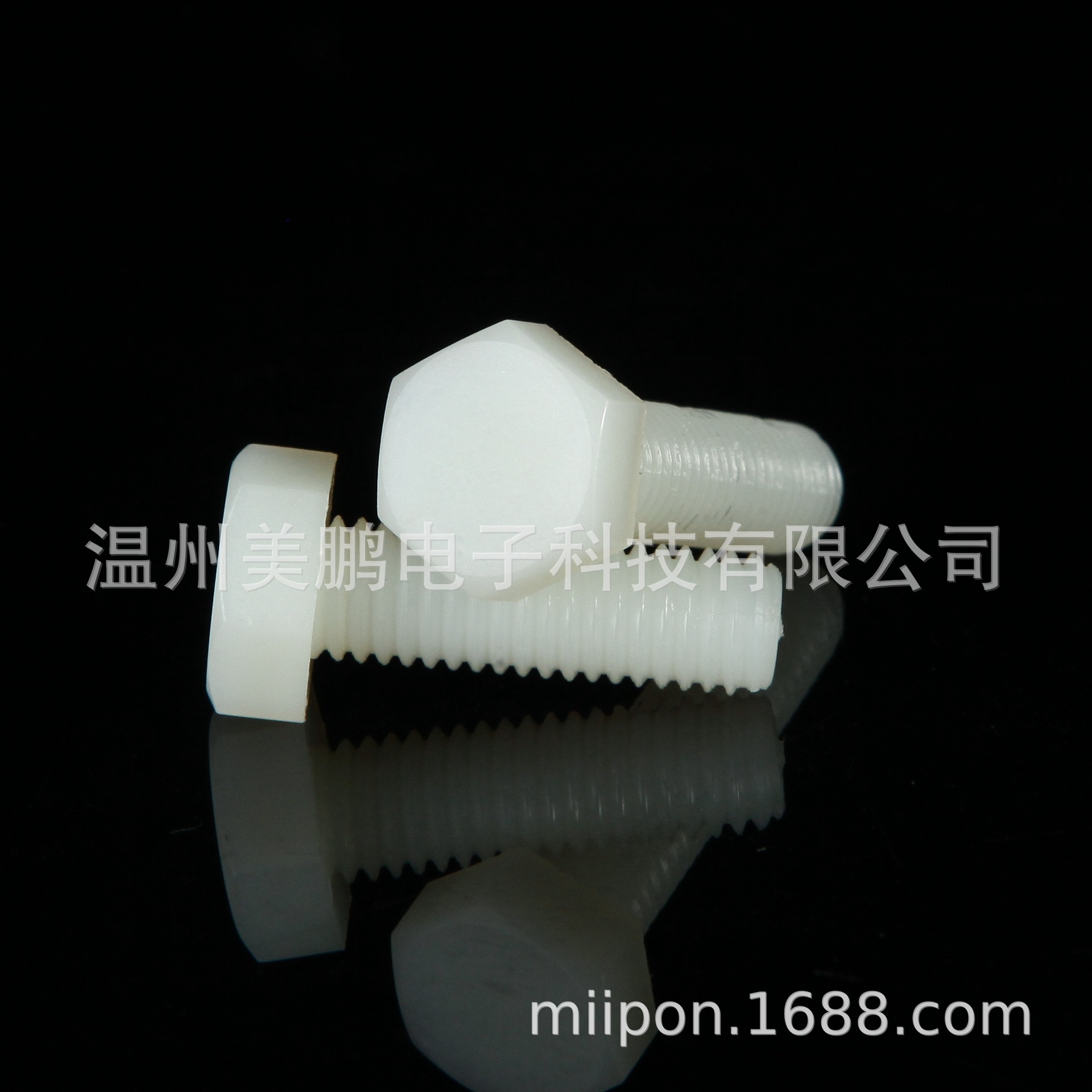 M10*20-120mm 六角尼龙螺丝 外六角塑料螺丝 塑料螺栓螺钉PA66