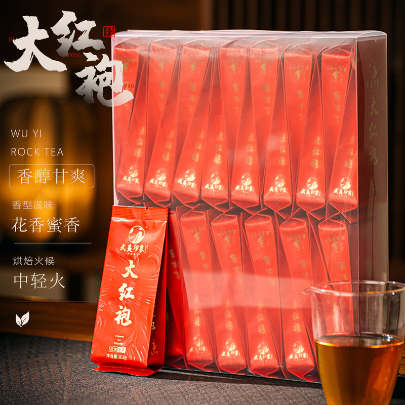 武夷山特級岩茶、紅茶、シナモン、大紅包、水仙、お土産、ギフト、個人用、個別包装|undefined