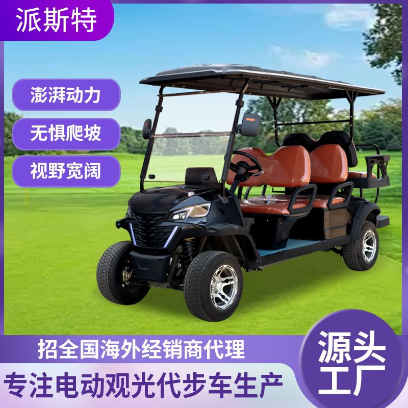 Custom Electric Four-wheel Golf Cart Electric Off-road Four-wheel Vehicle Scenic Tourism Golf Course Sightseeing Car