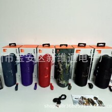 跨境新款JB flip7音响万花筒6代线蓝牙户外便捷式低音炮音响1.1