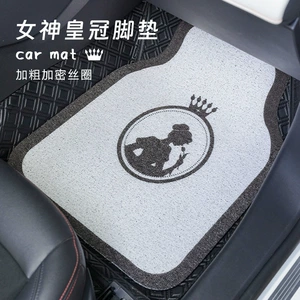 Car Mat Goddess Crown for Main and Co-pilot Universal Anti-Dirty Wear-resistant Silk Loop Mat Cutting Car Mat