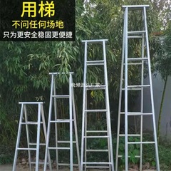 ドイツの輸入はしごは幅を広げて人字はしごの多機能二用はしごを厚くします。