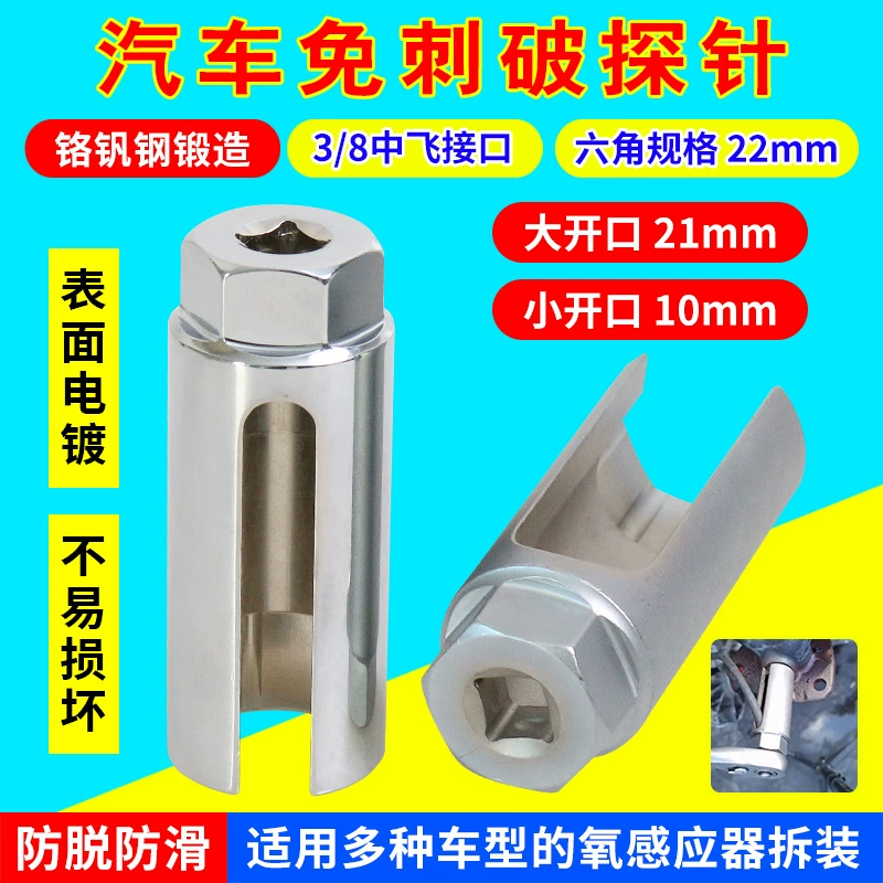 Европейский регламент 3/8 кислородный втулка 22MM кислородный датчик Разборка втулки размер открывания кислородный датчик Разборка инструмент
