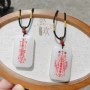 新疆天然刻字定制金丝玉