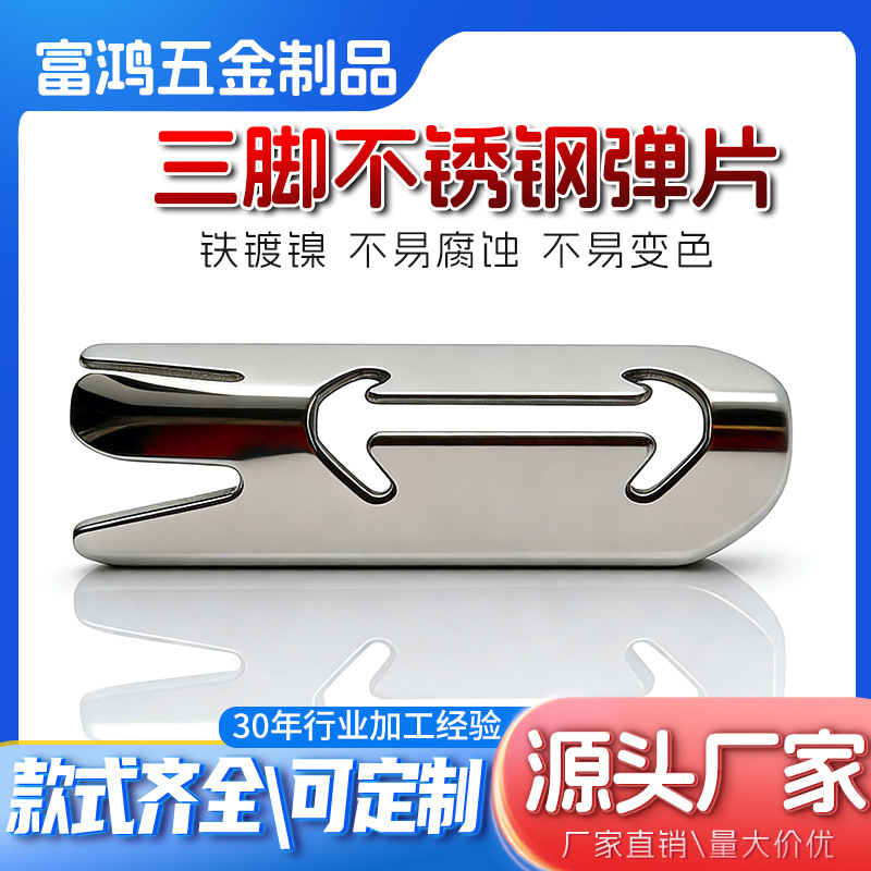 Power Supply Hardware Ac Spring Contacts Pcb Welding Conductive Contacts Charger Clips Pin Iron Clips Spring Contacts