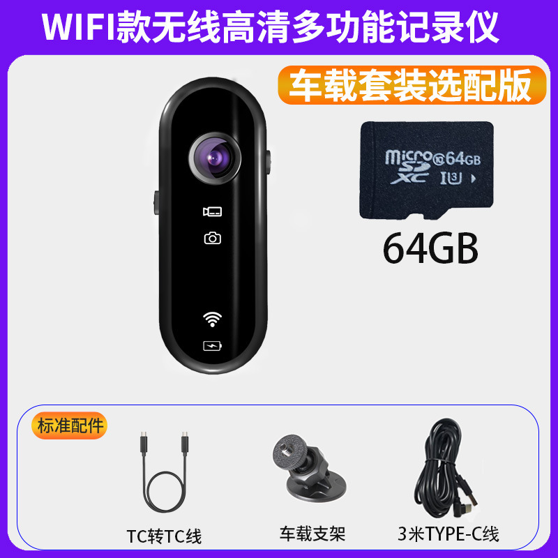爆款骑行运动相机拇指运动相机户外骑行登山记录仪摄像机高清1080|undefined