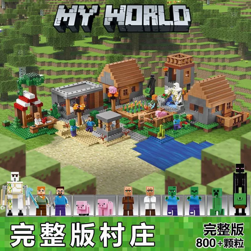 Конструктор Lego, игрушка для мальчиков, мелкие детали