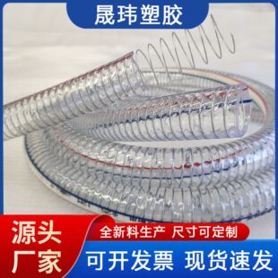 �Ӻ񿹉��͸ߜ�pvc䓽z�� �������ϻ���ˮܛ�� ͸��䓽z����ܛ��